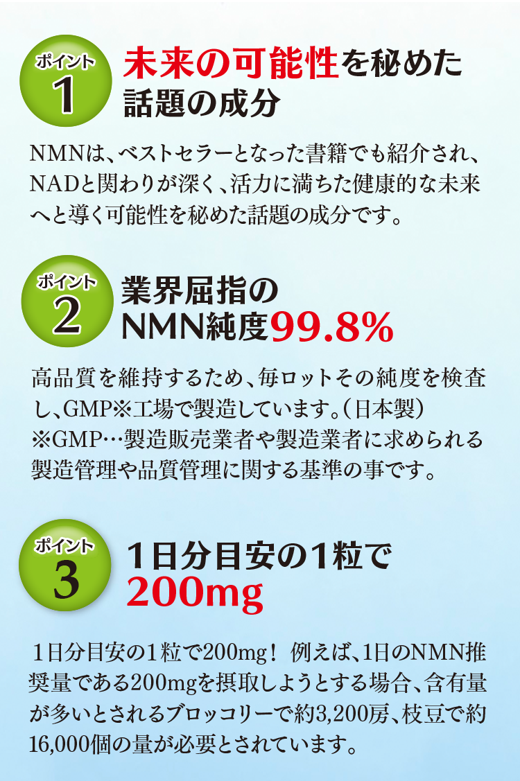 DHAは体内で作ることができません 当社DHA＆EPAのポイント