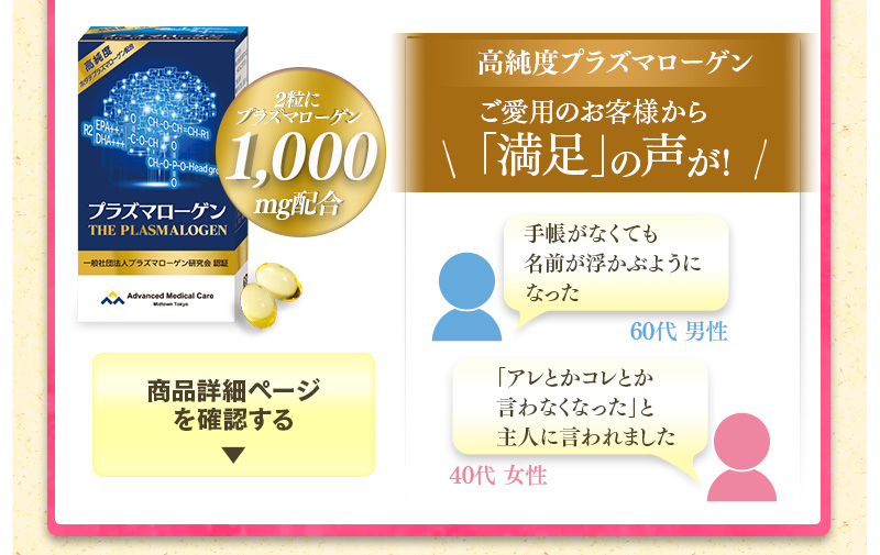 父の日ギフト