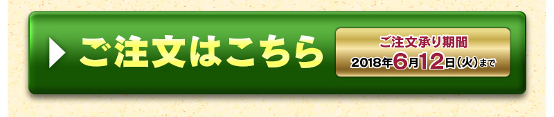 父の日ギフト