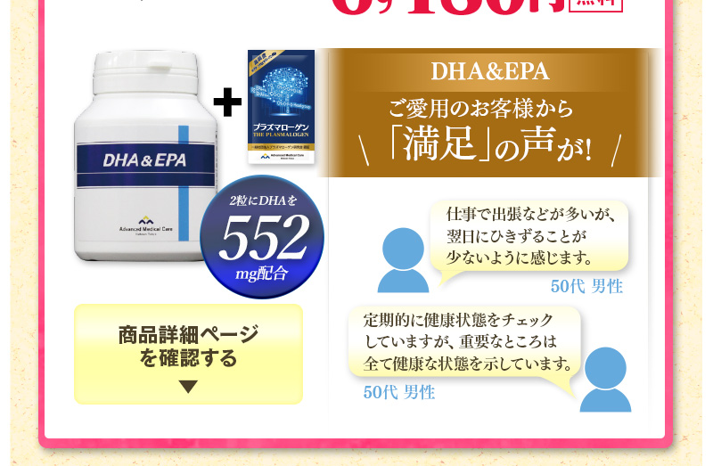 父の日ギフト