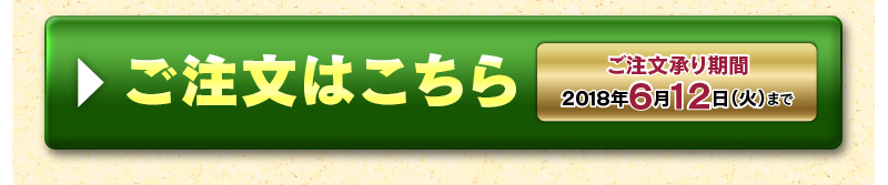 父の日ギフト