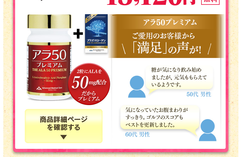 父の日ギフト