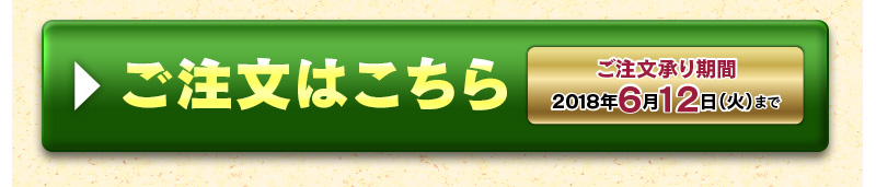 父の日ギフト