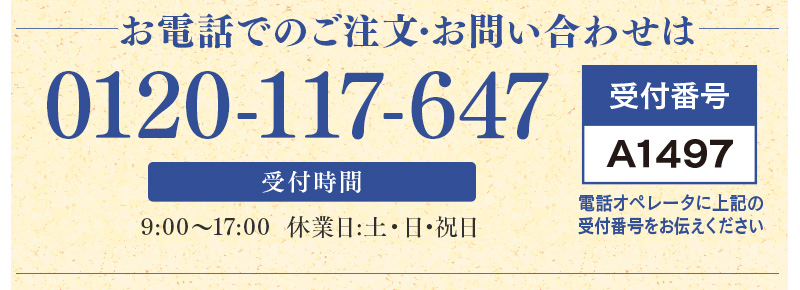 父の日ギフト