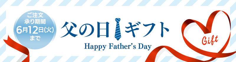 お伝えしたいこと！
