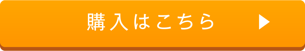 乾杯応援サプリメント Alcolleague PRO.（アルコリーグプロ