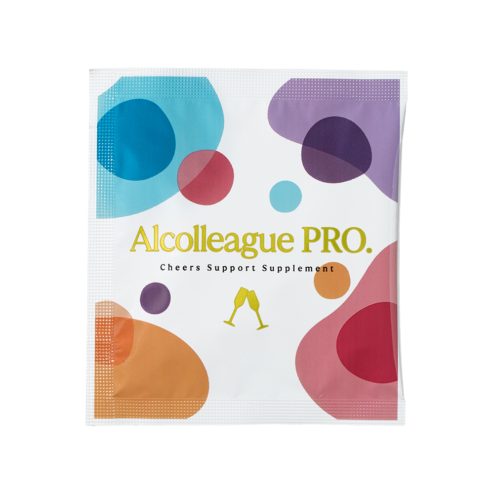 乾杯応援サプリメント Alcolleague PRO.（アルコリーグプロ