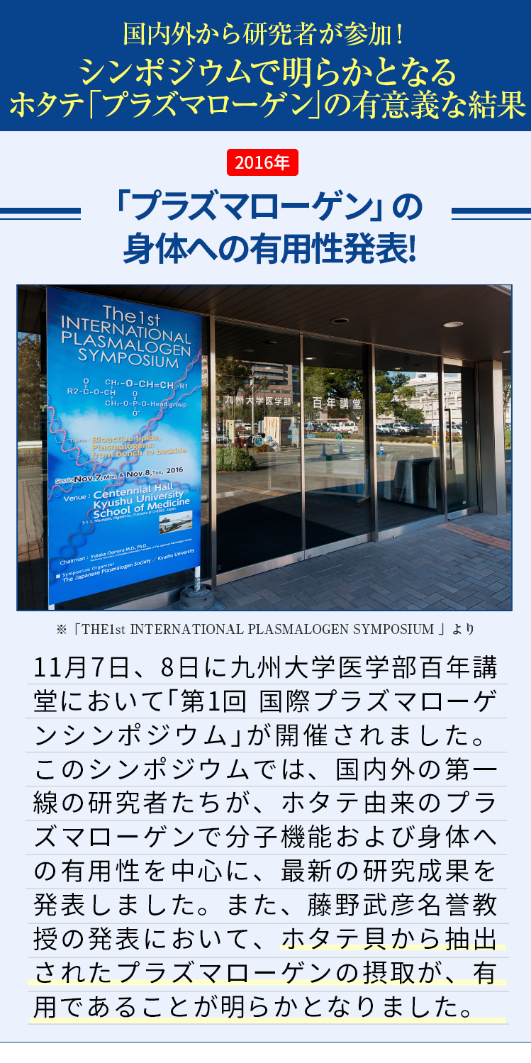 1日1,000μｇの継続摂取で有意な傾向が！