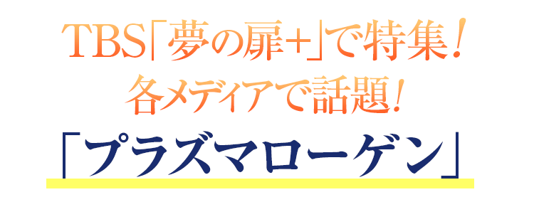 そんな「うっかり」「認知低下」の原因は、もしかしたら